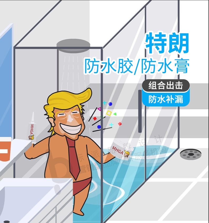 费米子室内套装组合详情