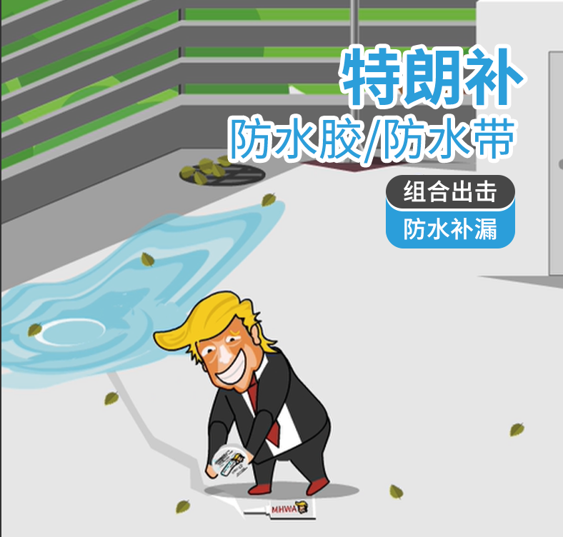 费米子室外套装详情