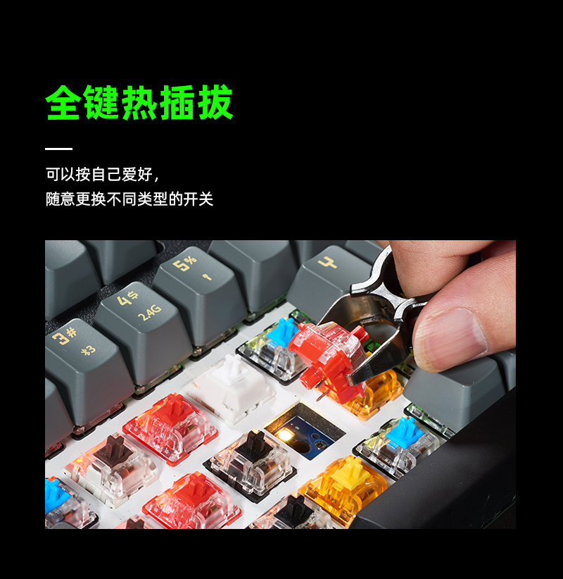 迪士曼键盘电商详情设计