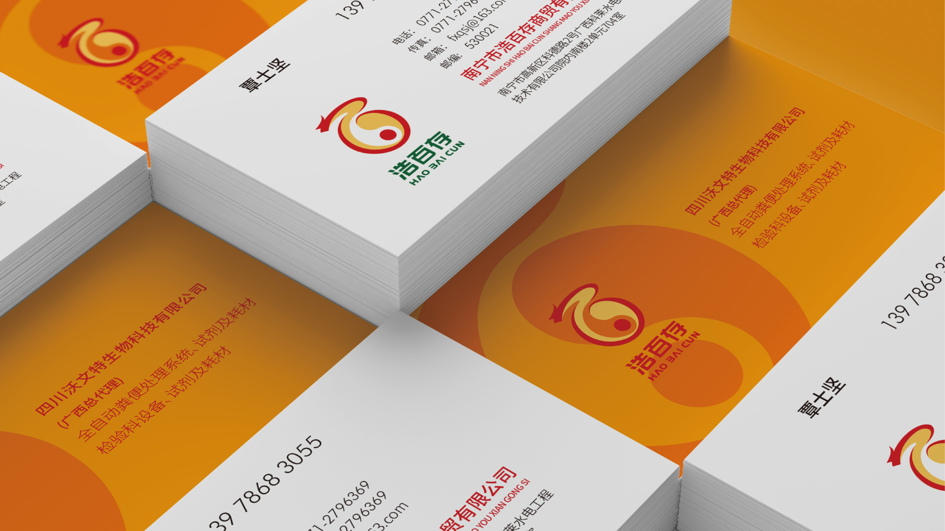 中小企业品牌VI设计全套方案需要多少钱