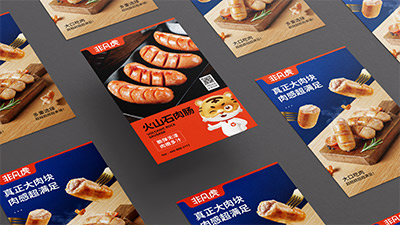 VI系统影响转化率吗？