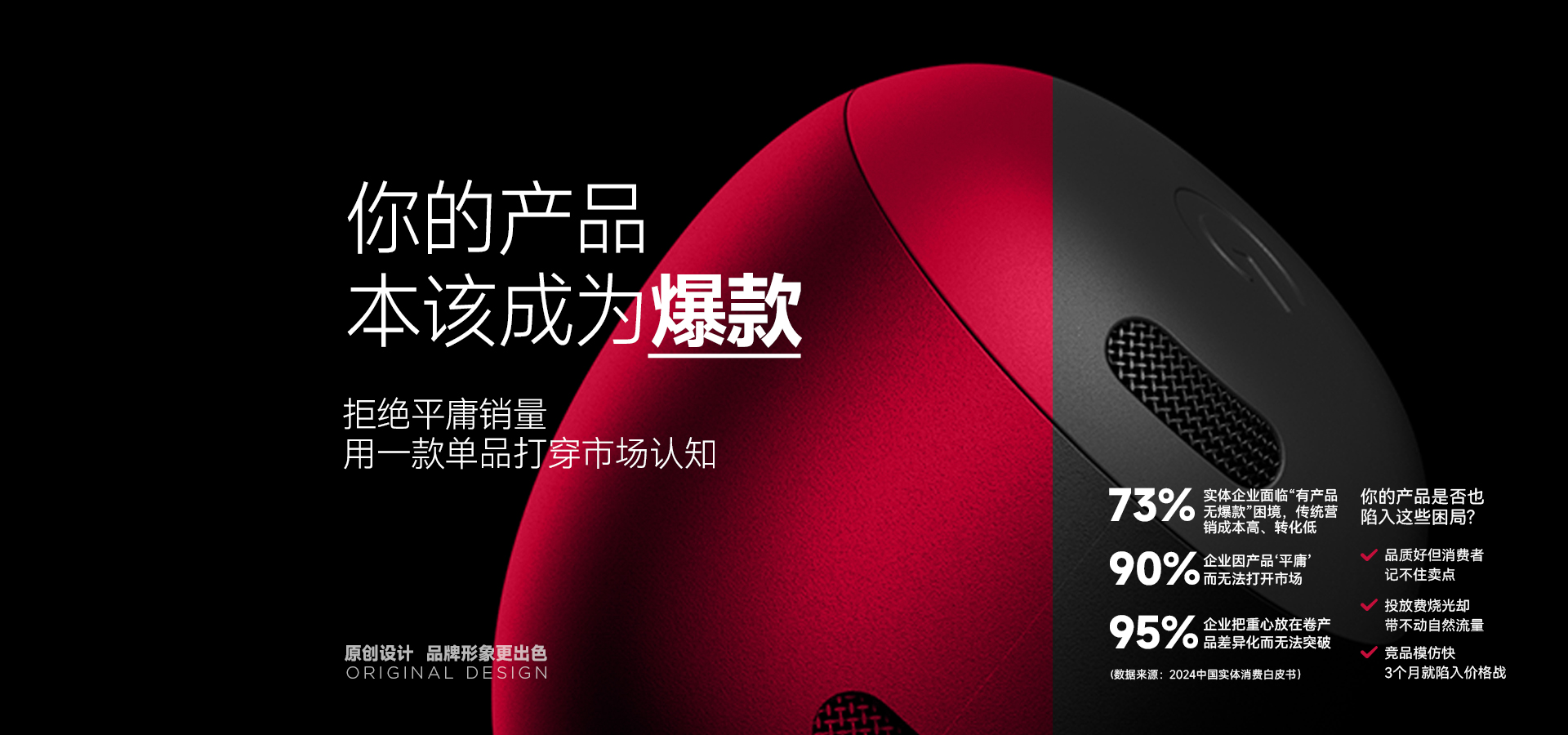 实体企业品牌升级案例：一套VI设计如何提升市场认知？