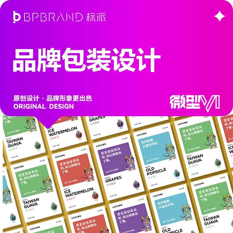 从0到1：新能源企业品牌VI设计蜕变之路