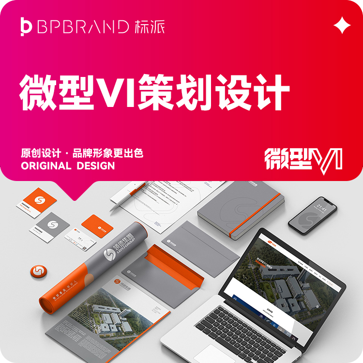 显示屏品牌VI设计案例，揭秘品牌视觉的成功密码