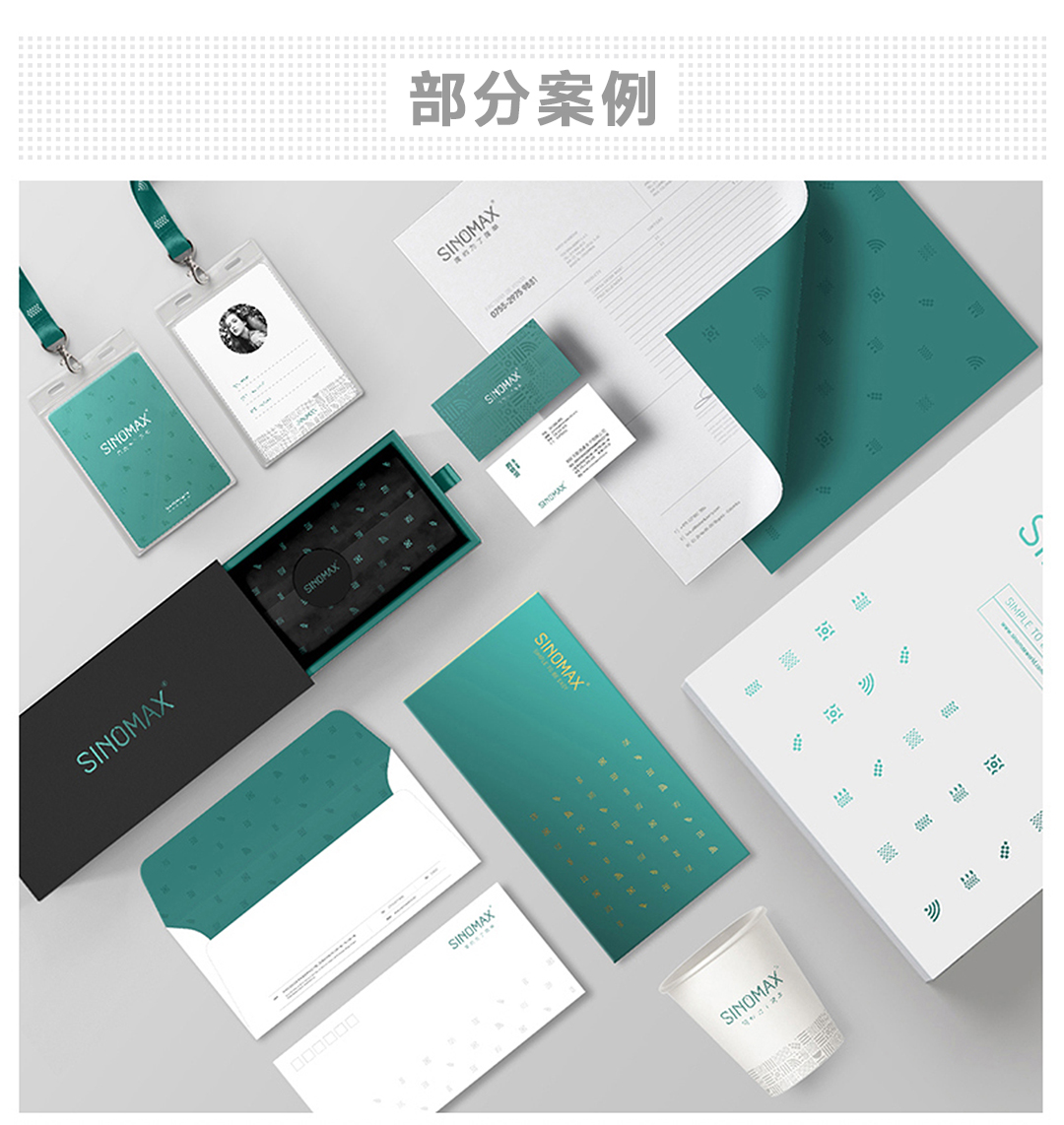 从LOGO到品牌体系：企业VI设计的完整指南