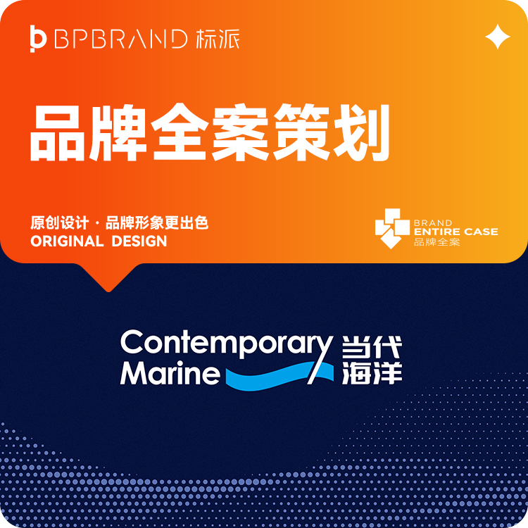 深圳品牌VI设计,微型VI设计,logo设计,标志设计,商标设计,KV主视觉设计,PPT策划设计,IP形象设计,画册设计印刷,包装设计,海报设计,展会物料,网站建设,外贸独立站开发,深圳品牌设计公司