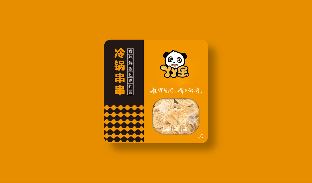 专业logo设计公司哪家好？2025最新推荐榜单