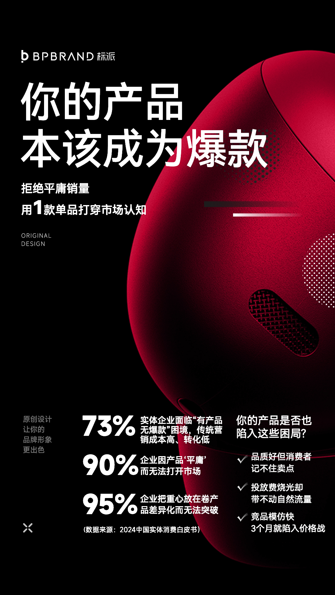 画册不只是一本书，而是“不说话的王牌销售员