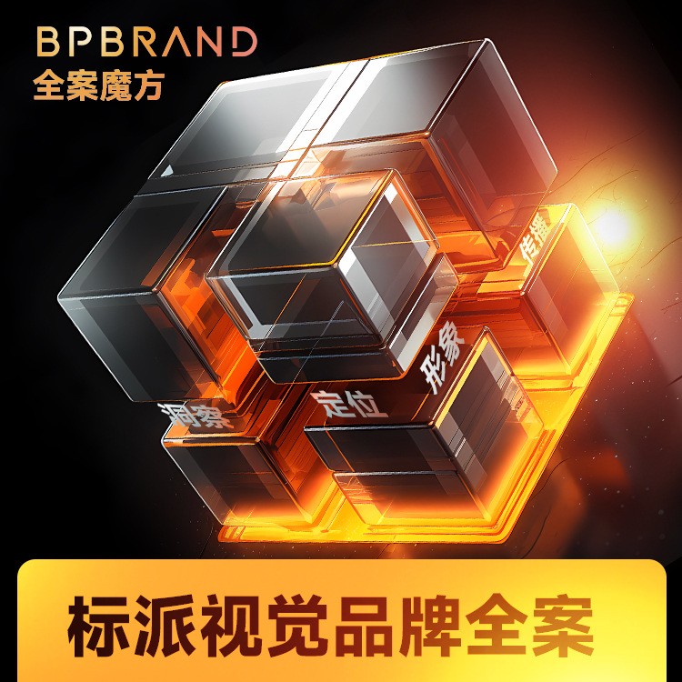 为什么中小企业需要微型VI设计？