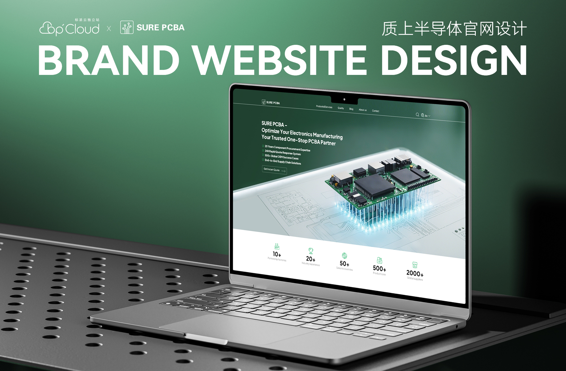 2026年外贸独立站设计新思路